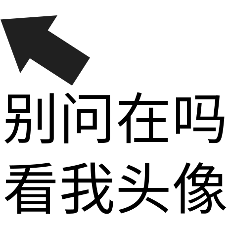 状态表情