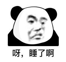无奈熊猫头表情包图片