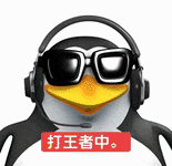 搞怪 沙雕 抽象 企鹅