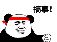 暴漫 熊猫头 搞事 搞怪 逗