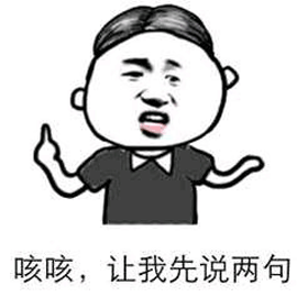 咳咳图片_咳咳动态图_咳咳表情包gif动图下载_soogif