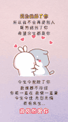 布布 情侣 可爱 搞笑
