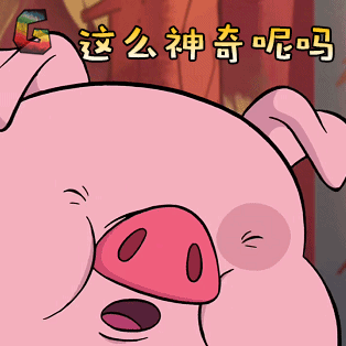 猪拱地动图表情包图片