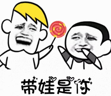 文字表情包