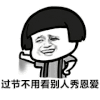 情侣 沙雕 关爱智障的眼神 爱妃平身 你才能爱我 爱卿平身 这恩爱秀的