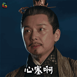 面子给足了你图片_面子给足了你动态图_面子给足了你表情包gif动图
