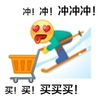 双十一 小黄脸 沙雕 搞笑 逗