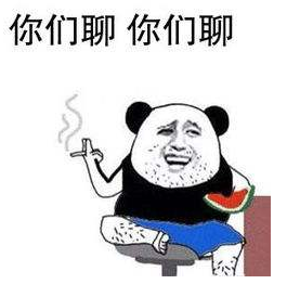 暴漫表情包高清图片