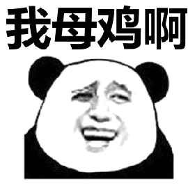 暴漫