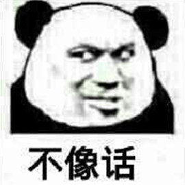 暴漫