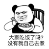 暴漫 熊猫头 大家吃饭了吗 没有就自己去煮 搞怪 逗