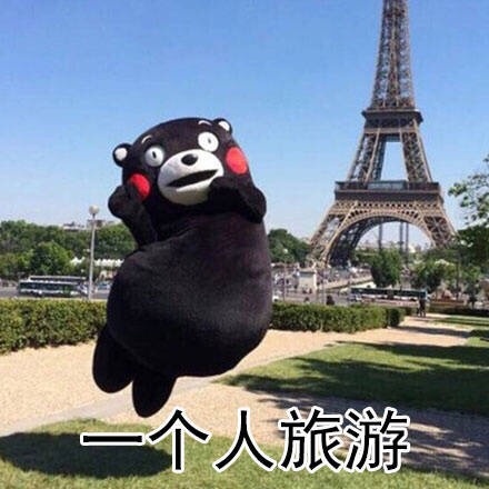 一个人旅游熊本熊跳跃铁塔gif动图