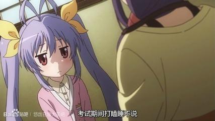 打瞌睡gif少女gif可爱gif委屈gif