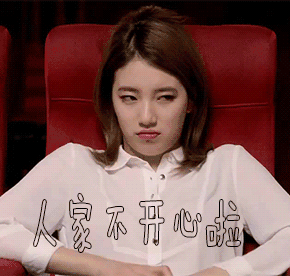 伤心 不开心 人家不开心啦 不快乐