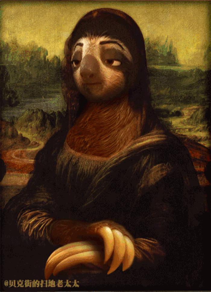 蒙娜丽莎熊猫表情包图片