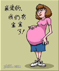 怀孕卡通 搞笑图片