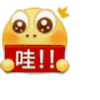 小黄脸 哇 沙雕 搞笑 搞怪 逗