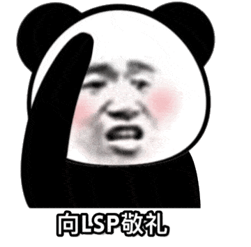暴漫 熊貓頭 像LSP敬禮 搞怪 逗