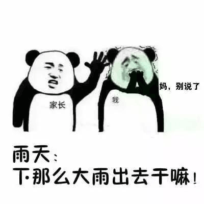 我妈