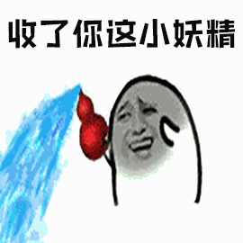 暴漫