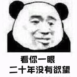 暴漫