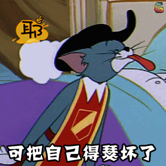 猫和老鼠_动画动漫_gif动图_微信样式_微信公众号素材_微信文章模板