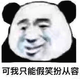 暴漫