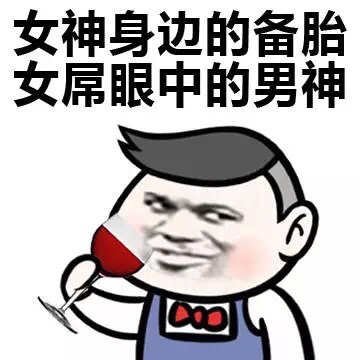 金馆长看到自己表情包图片