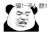 暴漫 熊猫头 骗子群 搞怪 逗
