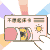 卡片表情包 沙雕 搞笑 逗