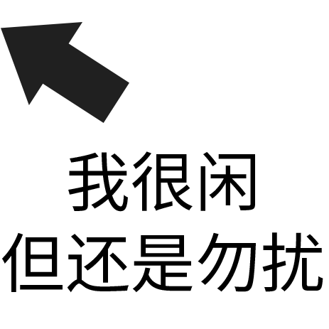 状态表情包