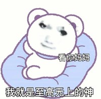 龙图 沙雕 搞笑 逗