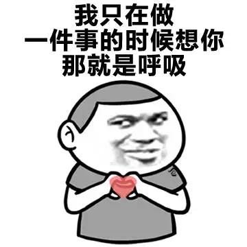 我在想你啦圖片_我在想你啦動態圖_我在想你啦表情包gif動圖下載_soo