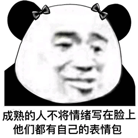 暴漫