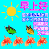 中老年 长辈风 可爱 搞笑