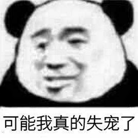 暴漫