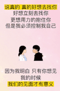 情侣 可爱 搞笑 逗