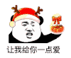 暴漫 熊猫头 圣诞节 沙雕 搞笑 逗