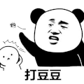 暴漫 熊猫头 打豆豆 搞怪 逗
