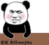 暴漫 熊猫头 搞怪 逗