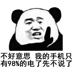 暴漫