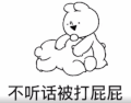 夸张兔 可爱 情侣 搞笑