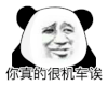 暴漫 熊猫头 机车 搞怪 逗