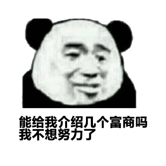 暴漫熊