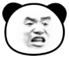 暴漫 熊猫头 无奈 搞怪 逗