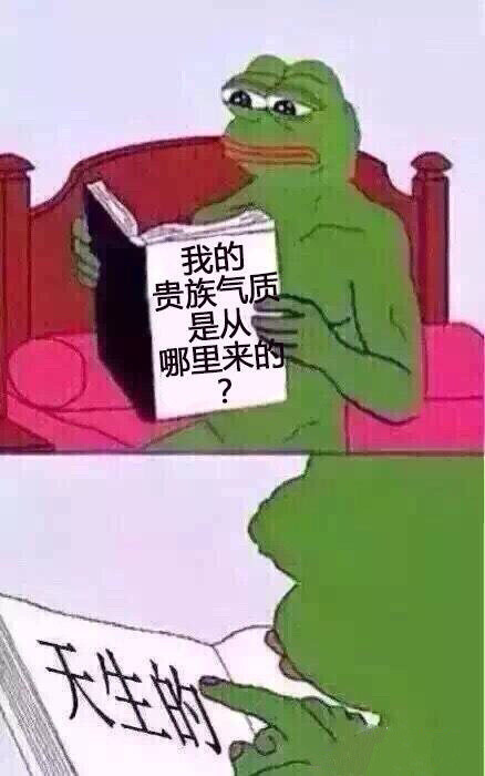 sadfrogmeme图片