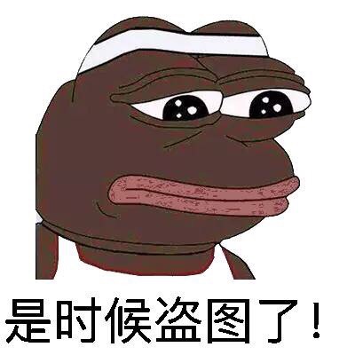 sadfrogmeme图片