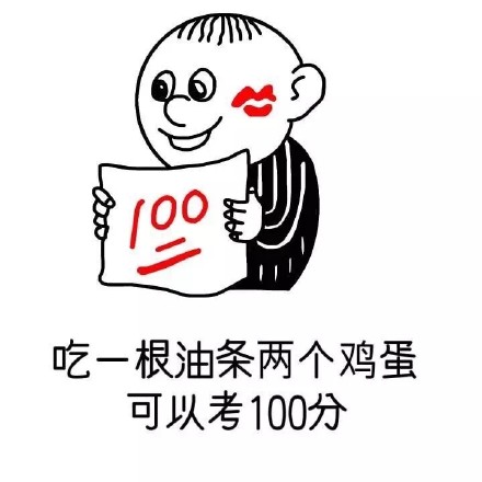 考试100分图片鸡蛋图片