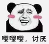 暴漫 熊猫头 嘤嘤嘤讨厌 搞笑 逗 沙雕