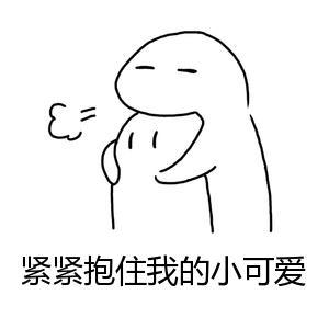 礼物吗动态图_我这个小可爱可以拥有圣诞节礼物吗表情包gif动图下载_s